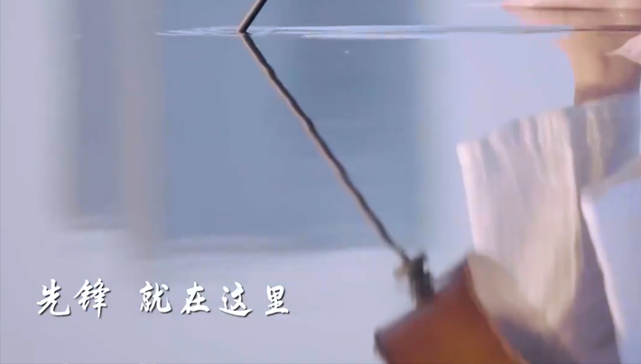 《我是先鋒》  融城核心 先鋒就在這里